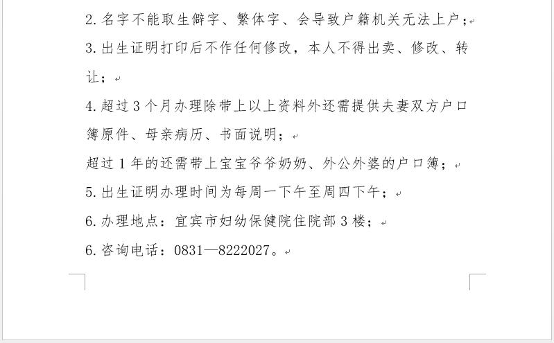 TIM截图20191014102516.jpg