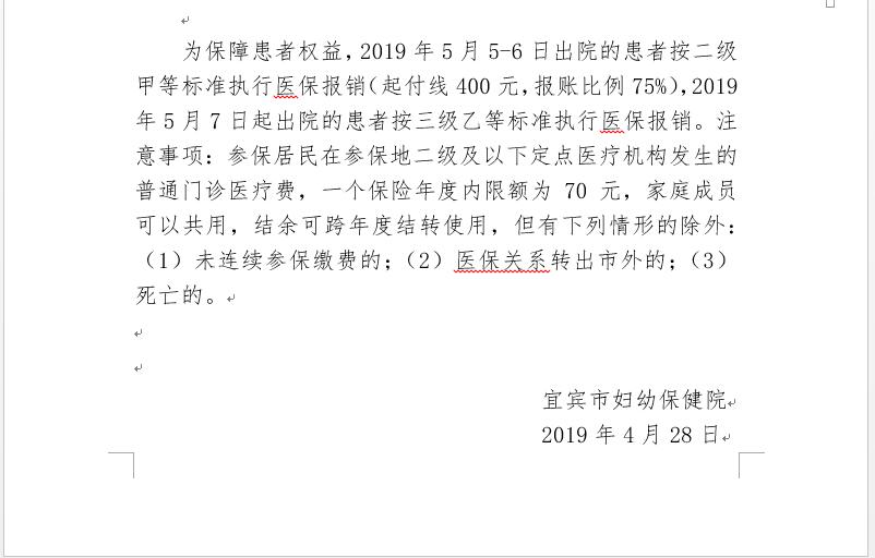 TIM截图20191014103422.jpg