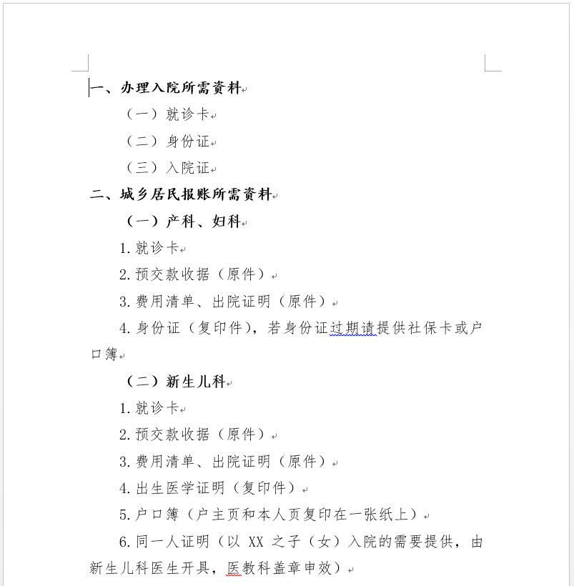 TIM截图20191014103409.jpg