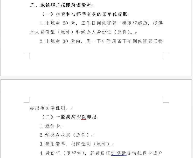TIM截图20191014103422.jpg