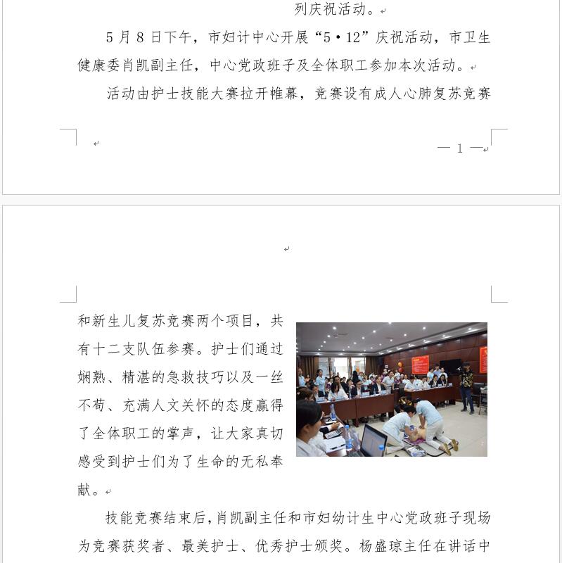 TIM截图20191014104530.jpg