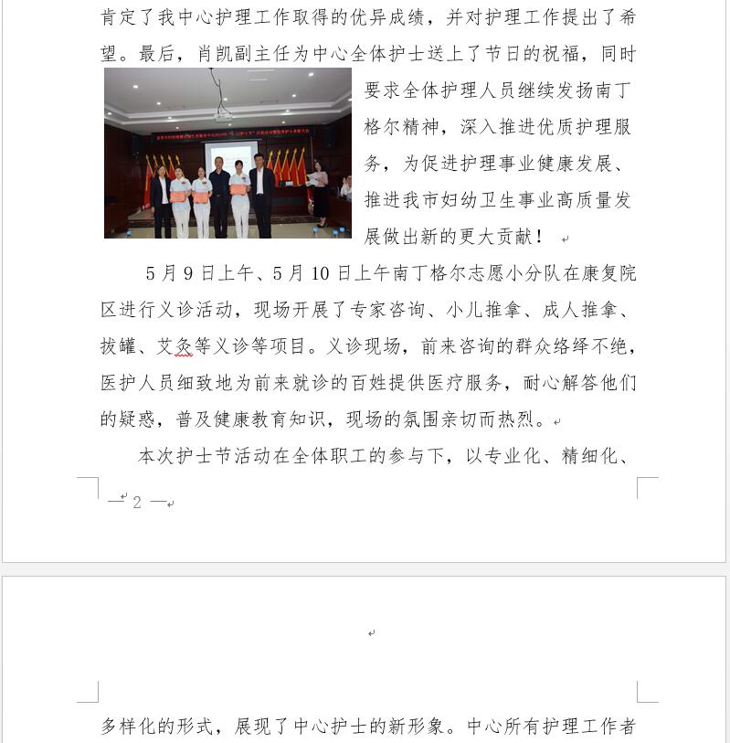 TIM截图20191014104548.jpg