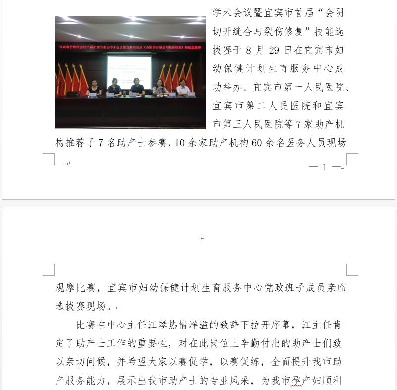 TIM截图20191014104530.jpg