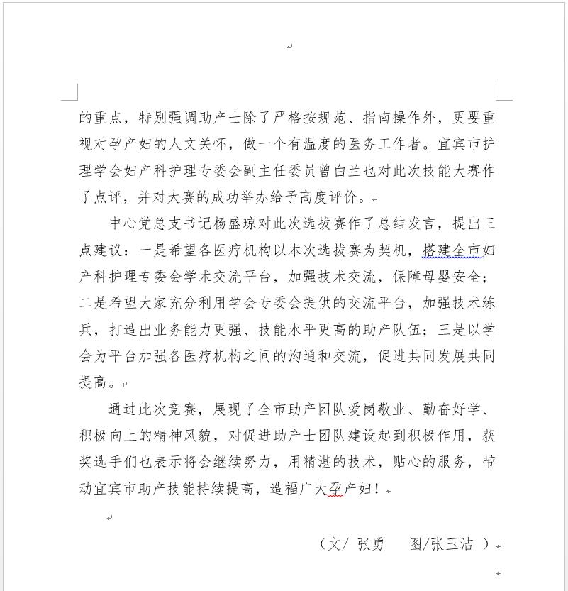 TIM截图20191014104605.jpg