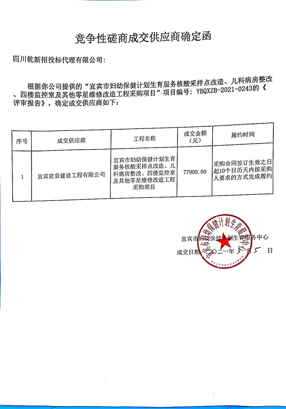 QQ图片20210308085208.jpg