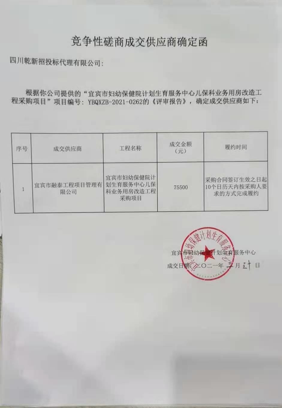 微信图片编辑_20210331152259.jpg