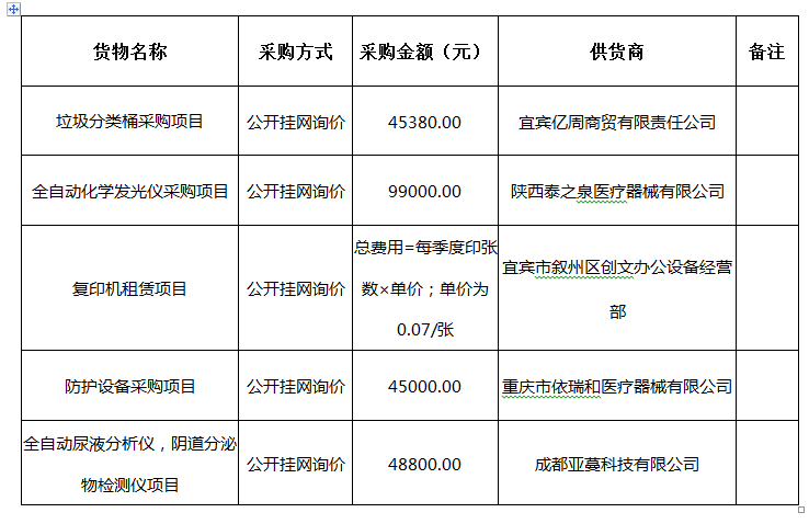 1722410500843.jpg